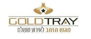 מגש הזהב