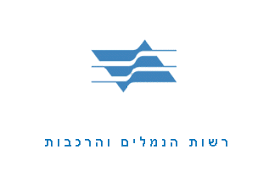 רשות הנמלים והרכבות